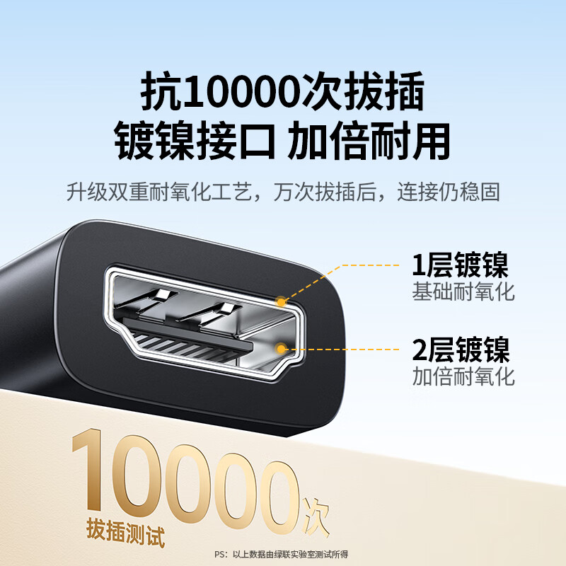 Greenlink DP to HDMI adapter 4K HD DisplayPort male to female video converter suitable for computer graphics card desktop connected to monitor projector cable 65302