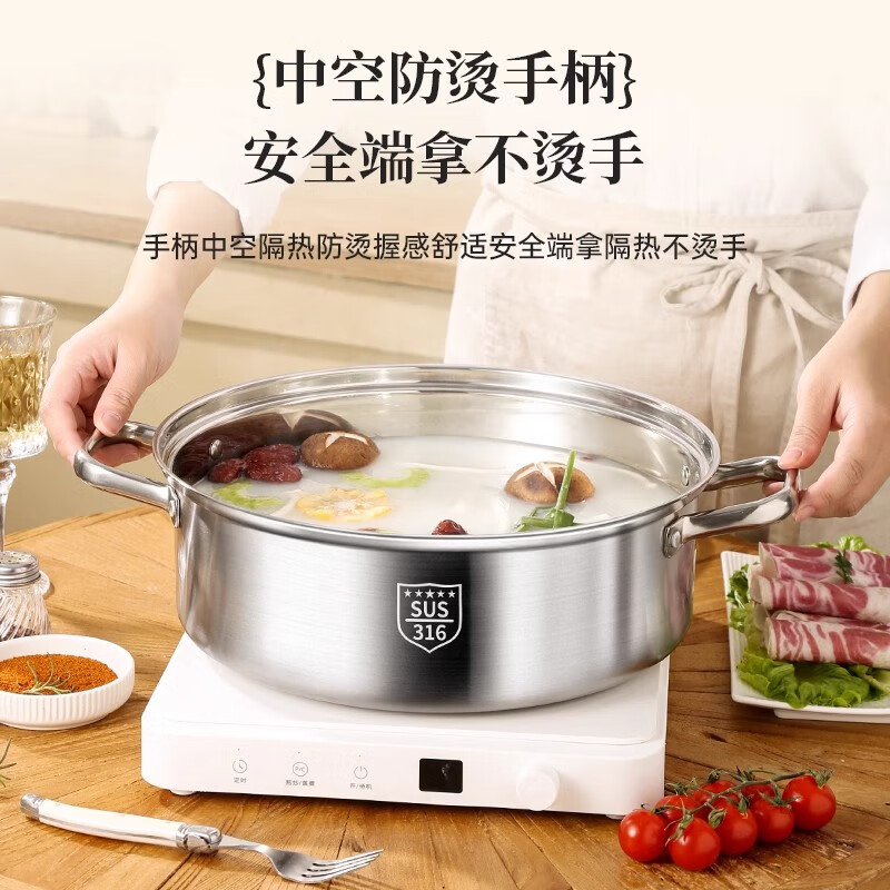 YIYIPAI thickened food grade 316 stainless steel pot short clear soup pot household induction cooker special hot pot pot pot five-layer compound bottom soup pot suitable for 6-10 people 32cm