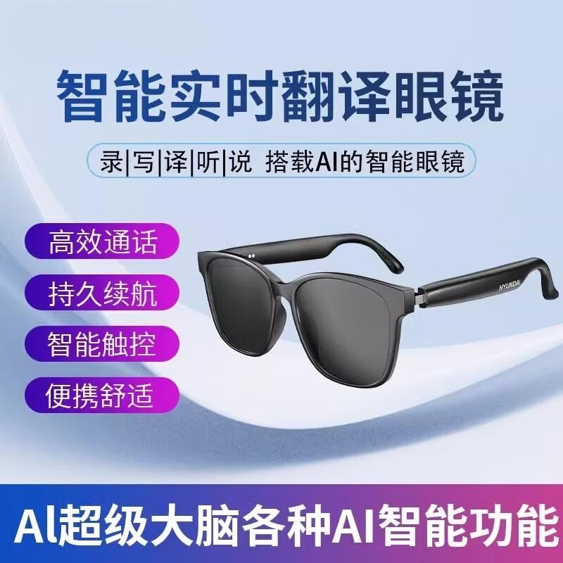 BESE JD Logistics Intelligent Translation Bluetooth Glasses Music Headphones 144 National Languages Real-time Simultaneous Interpretation Suitable for Apple Xiaomi Huawei Home AI AI Smart Sunglasses Half-Frame Black