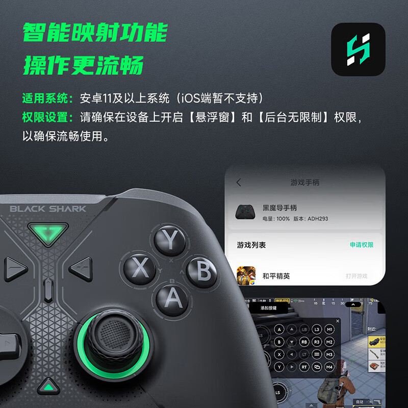 Black Shark Black Magic Wireless Game Controller Multi-mode Somatosensory Xbox Linear Trigger PC Computer SteamSwitch Genshin Impact Black Myth Zhong Kui Wukong
