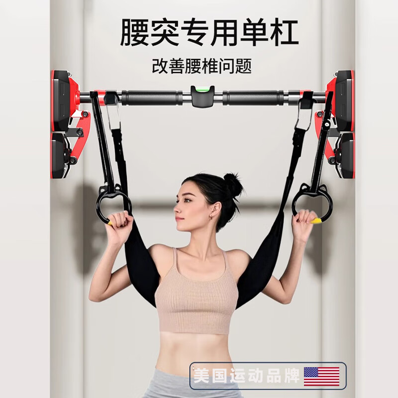 SPXINE lumbar process hanging horizontal bar lumbar traction belt indoor home stretching suspension lumbar disc herniation special auxiliary artifact horizontal bar 92-130CM + traction belt + ring