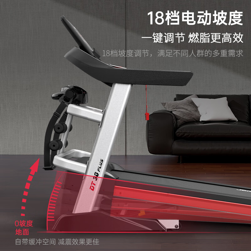 Jerite Jerite DT30plus treadmill multi-functional household small smart treadmill household model folding DT30PLUS treadmill + massager + supine frame