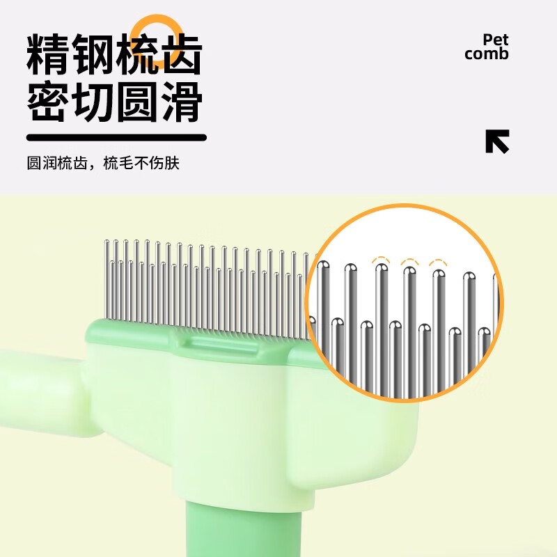 Bethnet cat comb comb brush to remove floating hair cleaning artifact cat strip comb dog self-cleaning hair removal comb row comb massage knot opening