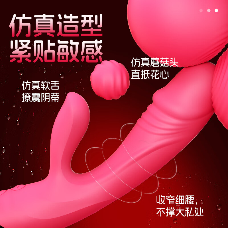 Sixth sense vibrator special sex adult products girls toys av stick self-erotic device egg second tide female private instrument