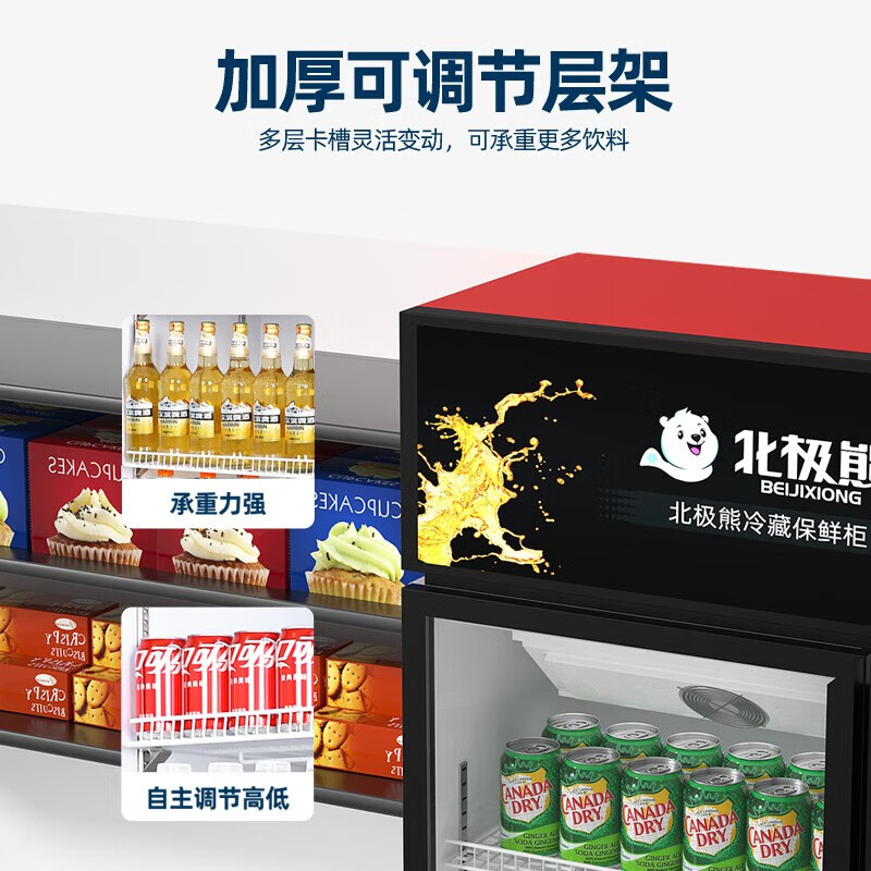 Polar Bear (BEIJIXIONG) Display Cabinet Refrigerator Freezer Commercial Beverage Cabinet Direct Cooling Air Cooling Direct Cooling Fresh Cabinet Supermarket Glass Door Refrigerator Vertical Beer Cabinet Single Door Upper Unit Pure Air Cooling Frost-free Black and Red Model (488L)