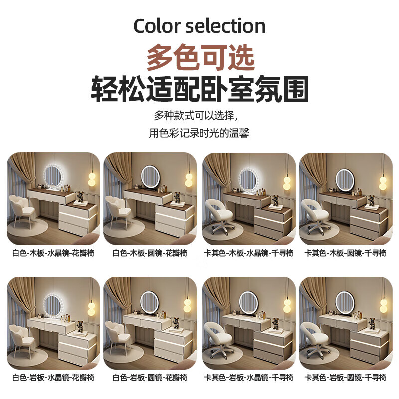 Xunhuai Dressing Table Solid Wood Italian Minimalist One-Drawer Cabinet Feel Bedroom Simple Modern 2025 New Storage Dressing Table White Slate Board 80cm+Three Drawer Cabinets+Round Mirror+Qianxun Chair Promotion