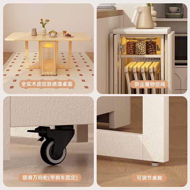 Isabel rectangular dining table 6-8 people sideboard integrated modern simple space-saving dining table for home use foldable and mobile 1.7 meters solid wood standard model - sideboard with built-in single table shipped in one package