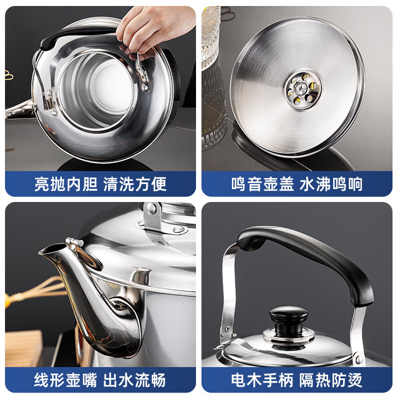 Fat Donglai's same German quality kettle for gas stove with whistle 316 stainless steel sound household large capacity 304 0ml 3.0 liter flagship 316 kettle