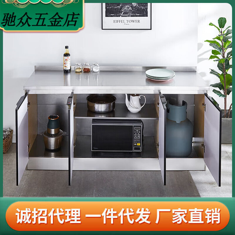 An Junsheng stainless steel kitchen cabinet household sink cabinet rental small apartment thickened custom sideboard simple stove cabinet 170cm flat style