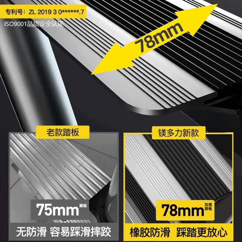 Magnesium Duoli (midoli) folding ladder multi-function herringbone telescopic ladder aluminum alloy engineering thickening can be lifted and ascending portable household straight ladder multi-function 2.9 straight ladder 5.8 meters widened rubber pedal + large joint *1