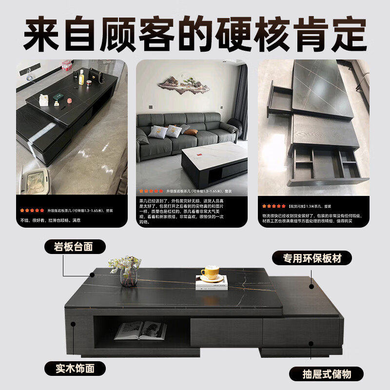 Ji Qin's quick delivery in 3 hours Coffee table Italian light luxury slate TV cabinet coffee table combination Nordic modern simple small apartment living room furniture TV cabinet base cabinet Upgraded slate coffee table (retractable 1.3-1.65 meters) Completely installed