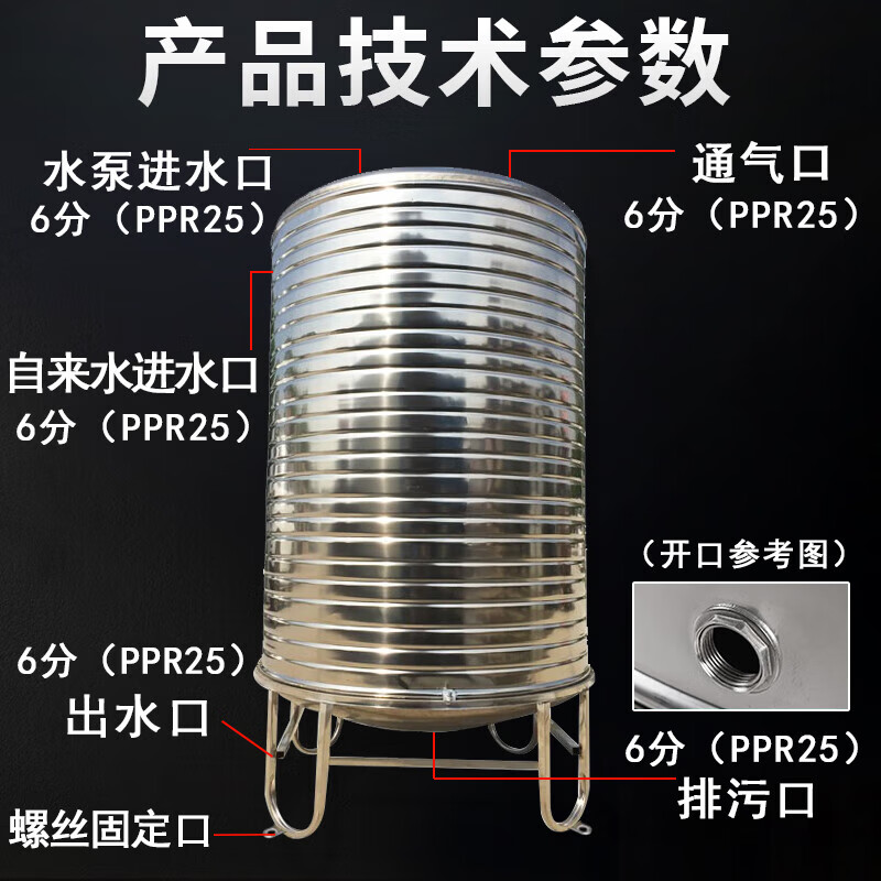Short cloud 304 stainless steel water tank horizontal water storage tank water tower home flat thickened solar roof kitchen water storage bucket 0.75 ton extra thick vertical water tank with shelf