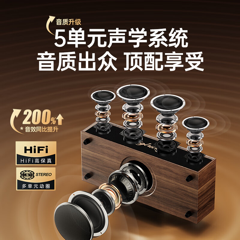 Kinyun(KINYO) Industry TOP Home ktv singing complete equipment karaoke microphone speaker integrated karaoke TV karaoke machine amplifier bluetooth audio belt system home V1pro