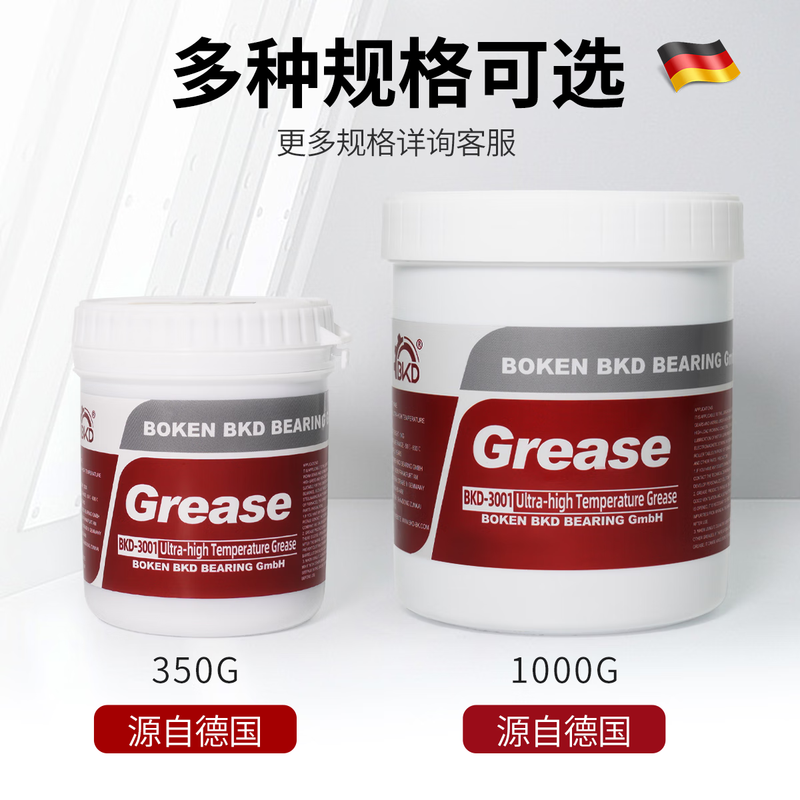 German BKD imported ultra-high temperature kiln car grease heating furnace fire boiler black lubricating oil motor butter resistant to high temperature and low temperature high speed industrial machinery bearing lithium base grease 350g 350g high temperature grease high temperature resistance 1000 buy 1 get 4 gifts