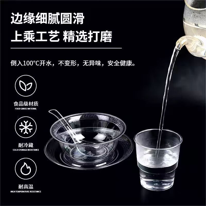 Disposable bowls, chopsticks, plates, cups and spoons set tableware thickened and hardened aviation environmental protection outdoor travel camping hotel banquet 20 sets free 20 pairs of disposable chopsticks