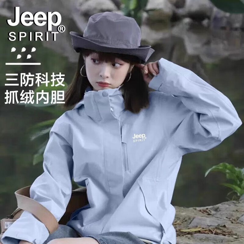 JEEP SPIRIT Jeep jacket for men and women, three-in-one couple model, detachable hooded mountaineering couple functional jacket, coat top, moonlight blue three-in-one detachable liner L (recommended 105-119 pounds)