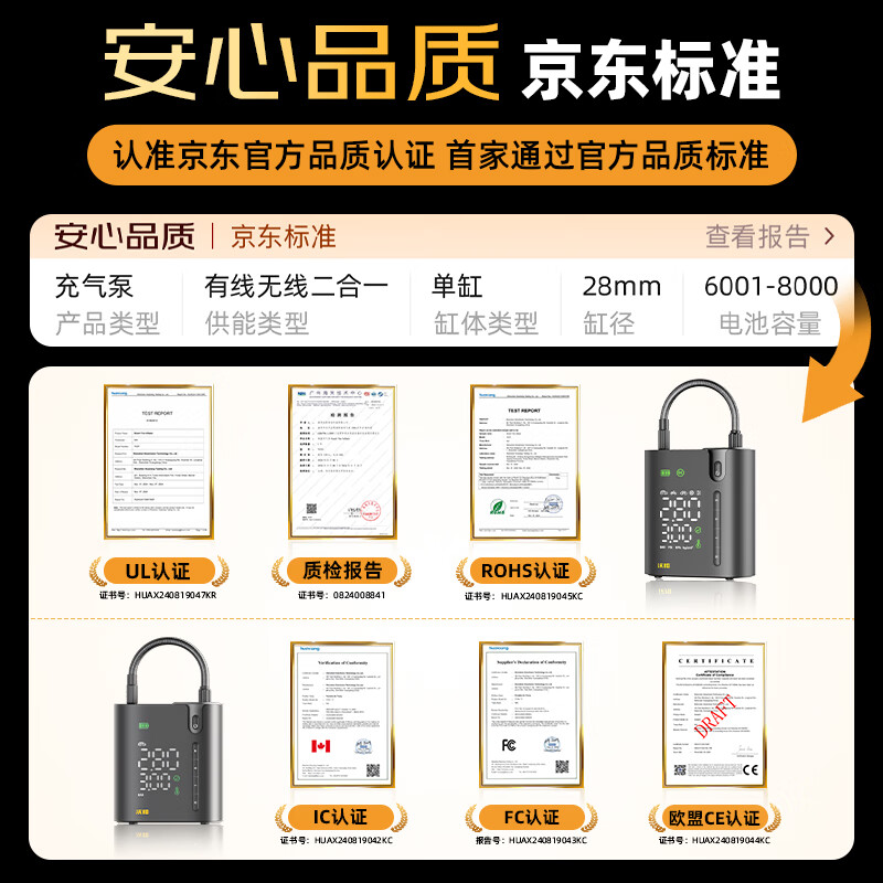 Wocheng car air pump car tire air pump high power road car electric wireless inflatable treasure pressure measurement