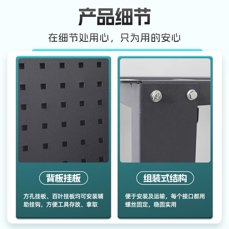 Baigang Heavy Duty Workbench Anti-static Maintenance Table Factory Workshop Fitter Operation Table Assembly Line Packing Table Single Table + Two Crane Drawers 1500*750*800mm