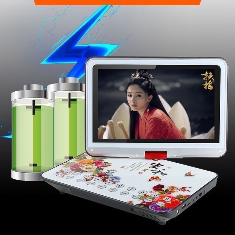 Xianke Mobile DVD Player Portable HD EVD TV Player 14# Blue HD Version Standard