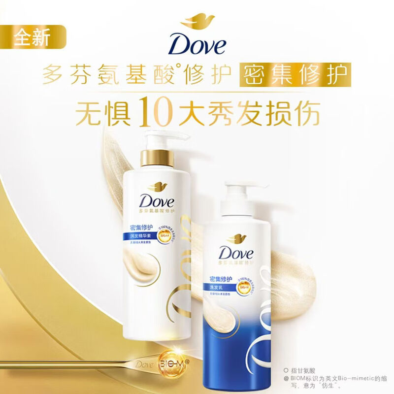 Dove Intensive Nourishing Amino Acid Conditioner 500g Conditioner for Dry, Damaged and Frizzy Hair JD Self-operated