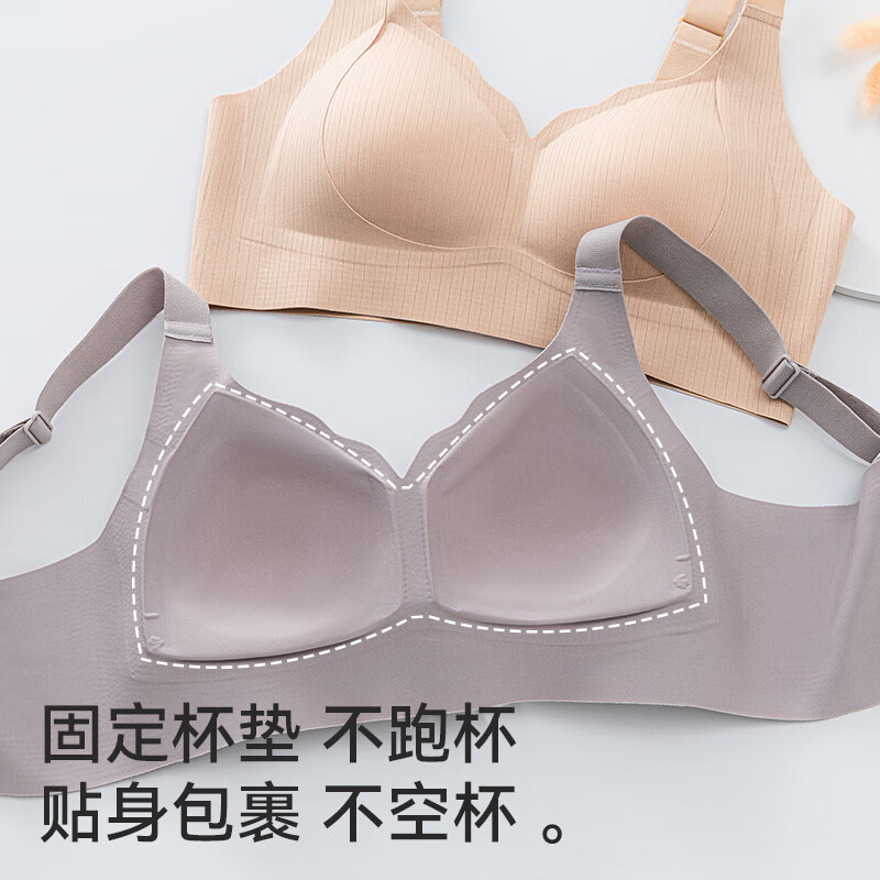 MiiOW lift-up and slimming underwear for women with big breasts, lift-up and anti-sagging full-cup bra, soft support bra, thin style