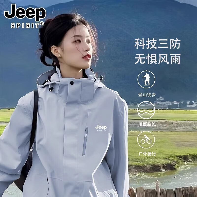 JEEP SPIRIT Jeep jacket for men and women, three-in-one couple model, detachable hooded mountaineering couple functional jacket, coat top, moonlight blue three-in-one detachable liner L (recommended 105-119 pounds)