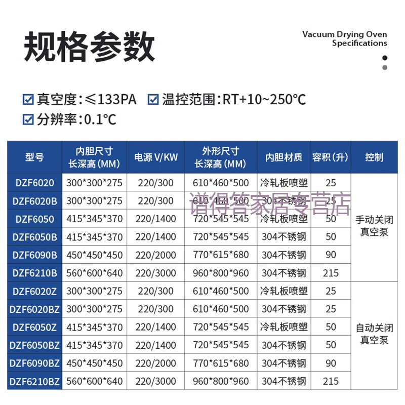 Ji Litian customized constant temperature vacuum drying oven laboratory industrial vacuum oven exhaust defoaming machine leak detection box DZF6020/DZF6210BZ215 liters) digital display automatic type