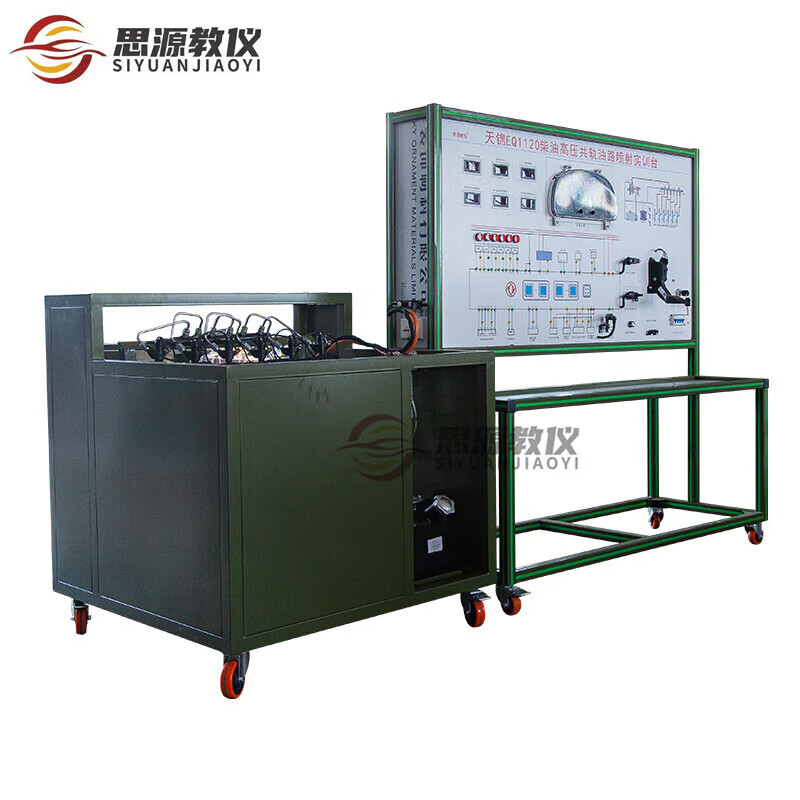 Siyuan teaching instrument automobile SY-DF-F02 Dongfeng Tianjin EQ1120GA2 full vehicle oil circuit comprehensive training platform common rail teaching board
