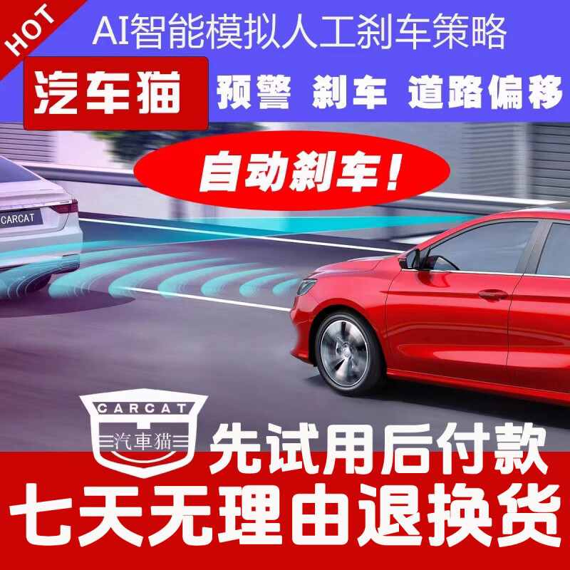 All models can be equipped with anti-collision automatic braking, AEBS anti-rear collision, automatic emergency braking, vehicle height limit and anti-collision