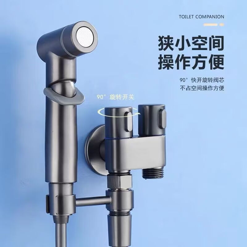 Jomoo's new German all-copper body toilet companion pressurized one-in-two-out angle valve faucet toilet bathroom spray gun check valve gun gray toilet companion set main picture standard