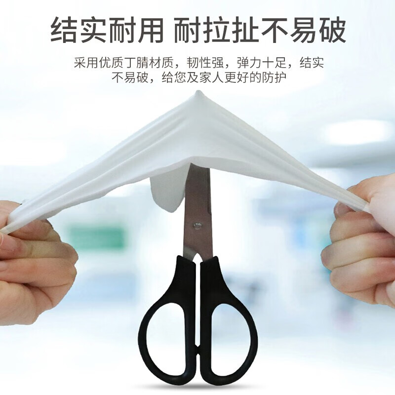 Yingke Medical Disposable Nitrile Protective Gloves Experimental Labor Protection Cleaning and Protection L Size White 100 Pack