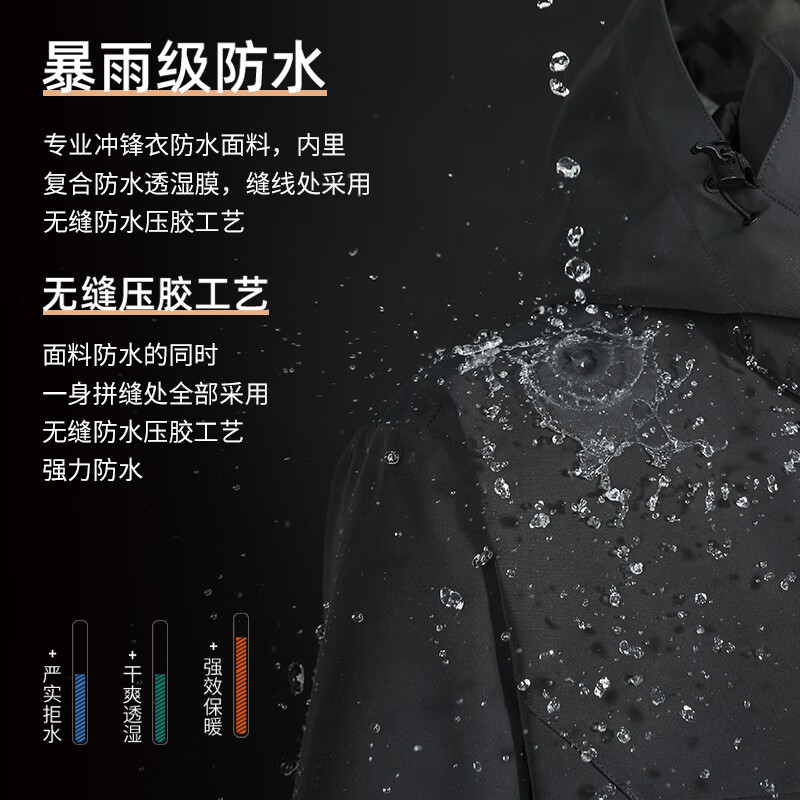 Trailblazer Lin Gengxin's Suzaku Jacket Men's Three-in-One Fleece Hard Shell Jacket Outdoor Mountaineering Wear Waterproof Jacket Black | Fleece Two-piece Set XL