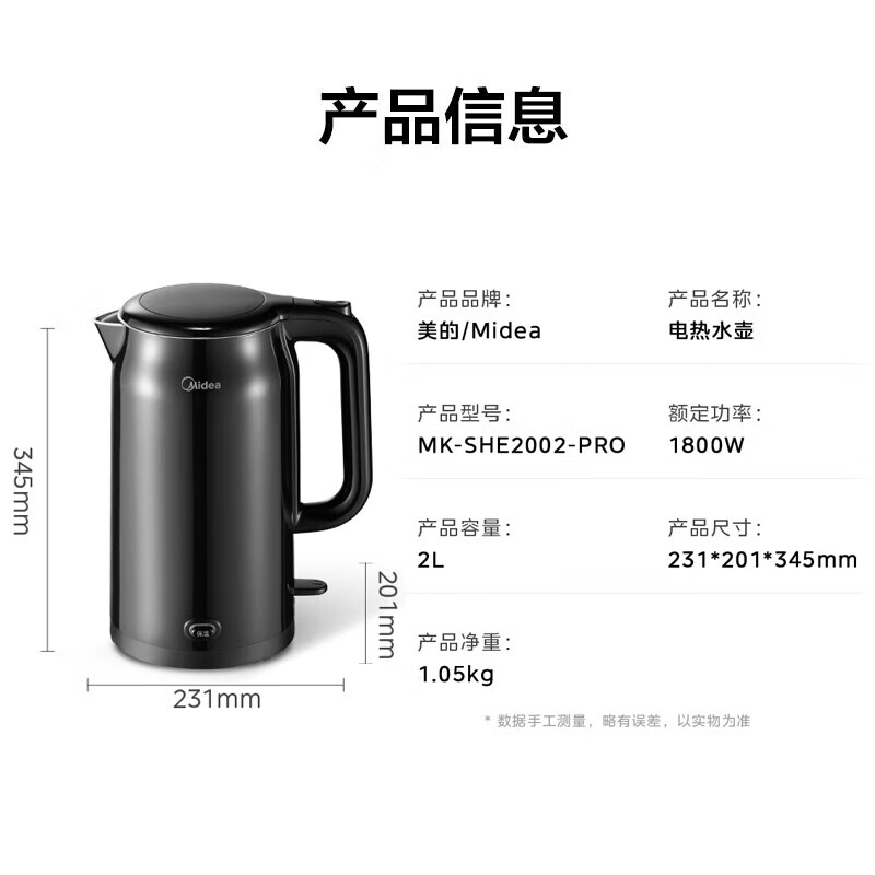 Midea Kettle 2L Large Capacity Electric Kettle Food Grade 316L Stainless Steel One-piece Seamless Liner Insulated Kettle One-touch 55 Long-lasting Insulated Kettle 1800W 2L Double-layer Anti-scald Automatic Power Off