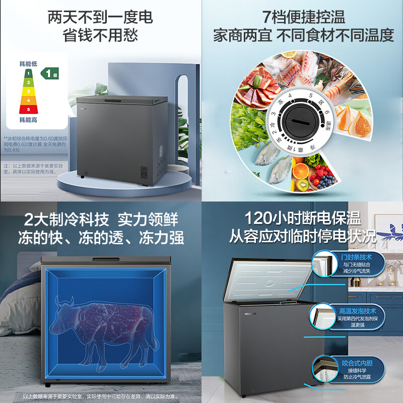 Meiling (MEILNG) freezer household small micro-frost freezer and deep-freeze dual-purpose commercial large-capacity frost-reducing horizontal small freezer refrigerator micro-frost starry sky gray single temperature 301 liters/full frozen or 1L