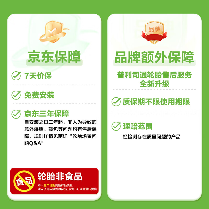 Bridgestone car tires 225/65R17 102V H/L 400 for Envision/adapted for RAV4/CVR