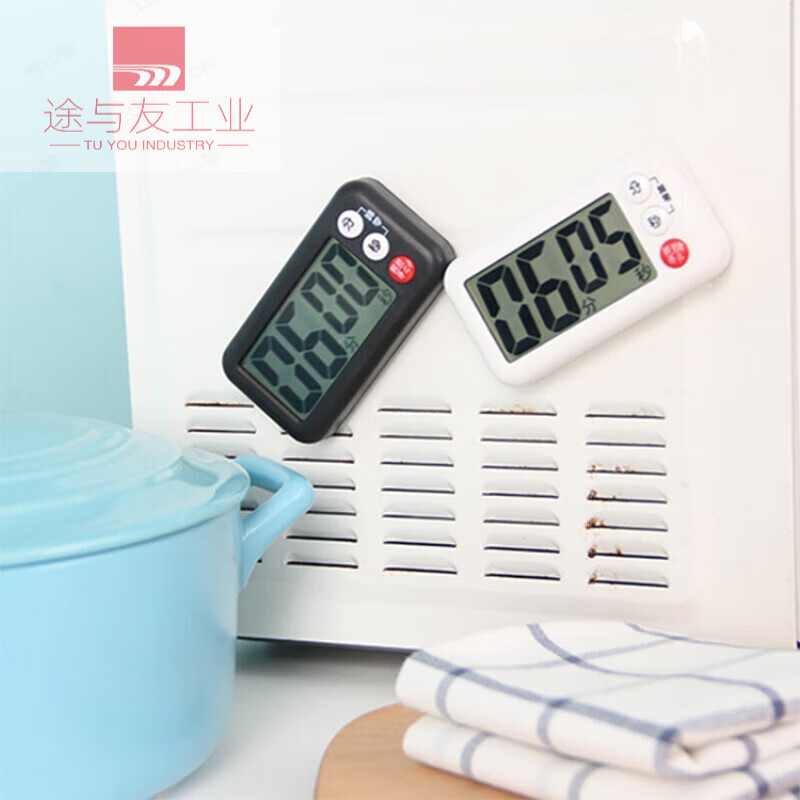 Timer Kitchen Reminder Special Timer for Cooking Refrigerator Magnet Sound Rice Wood Patent Model White 1 piece Small Sound