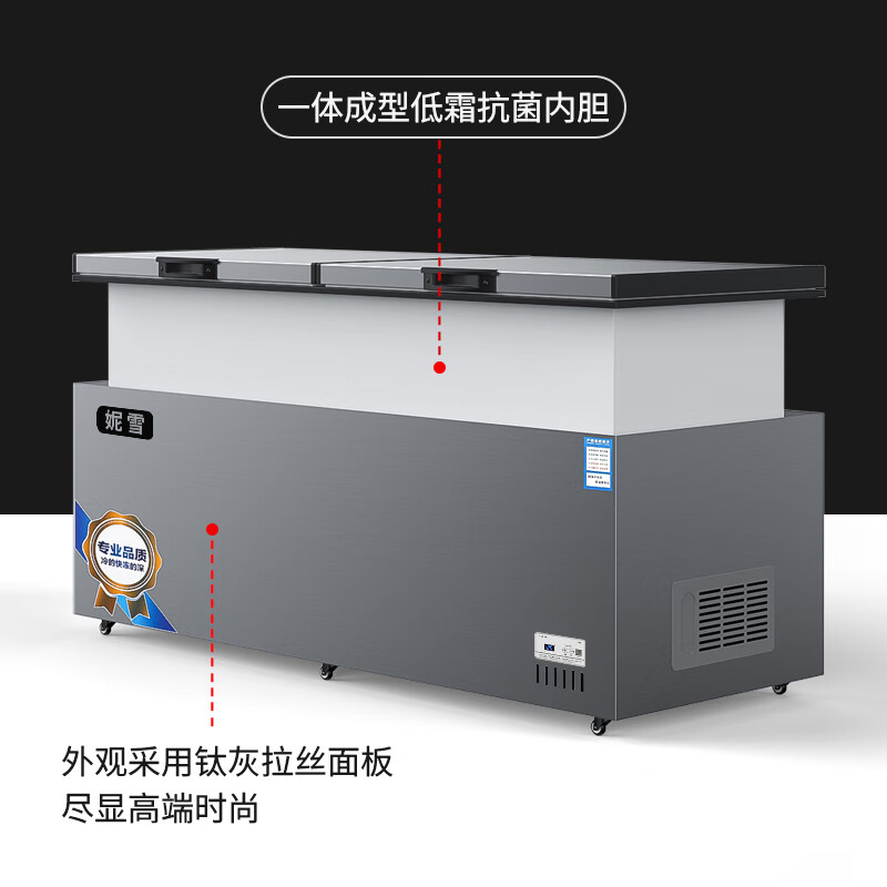 Nixue Freezer Commercial Household Freezer Horizontal Large Capacity Full Freezer Display Cabinet Refrigerated Refrigerator Large Freezer 398 Single Temperature Copper Tube-Xingyao Gray Intelligent Temperature Control Expansion Edition Level 1 Energy Consumption