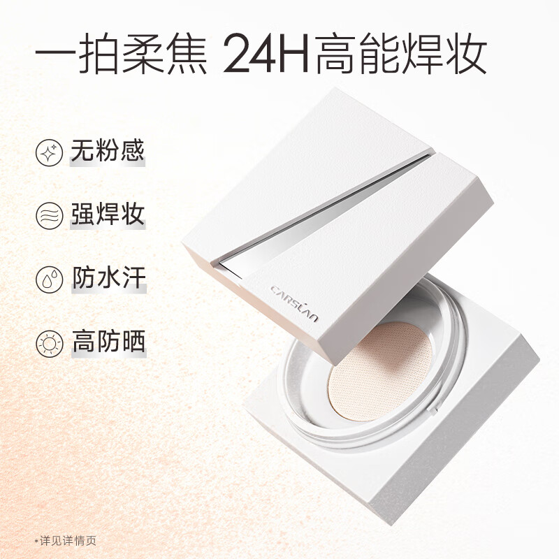 Kazilan White Magnetic Sunscreen Loose Powder Cake SPF40 PA+++ Anti-sweat and makeup fixing concealer pores New Year's gift for women Cloud-like soft focus sunscreen loose powder 1g (small to medium size)