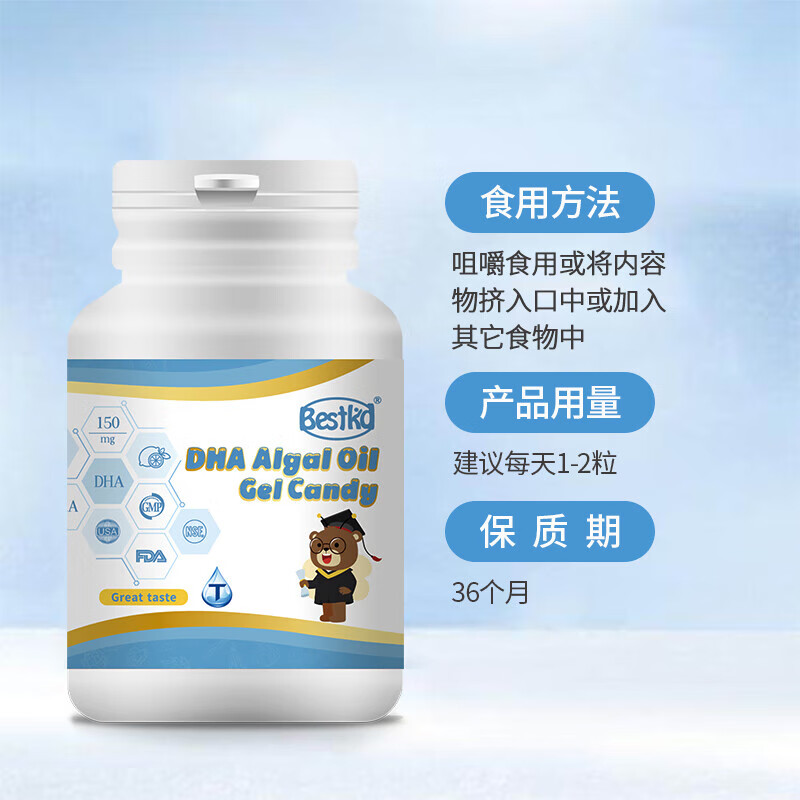 Beske dha algae oil, microalgae extraction, children, students, pregnant women, lemon flavor, imported from the United States, one box (scratch code for delivery)