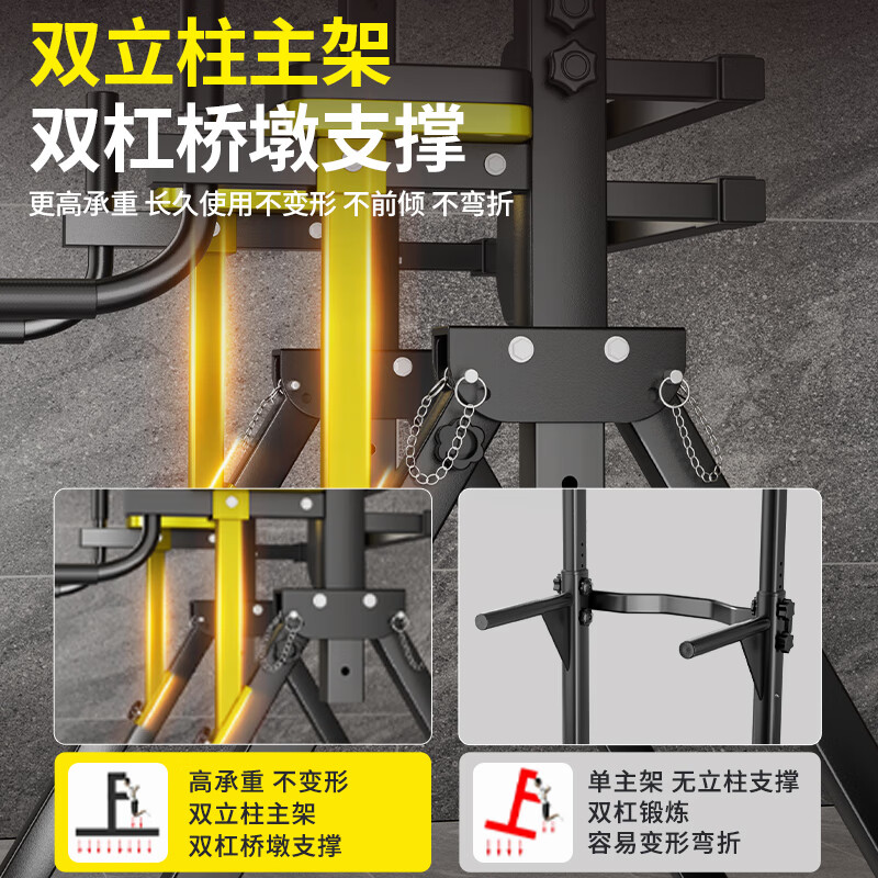 MAISCTON horizontal bar children's adult indoor home pull-up trainer home fitness equipment parallel bar rack floor hanging bar flagship model - classic black