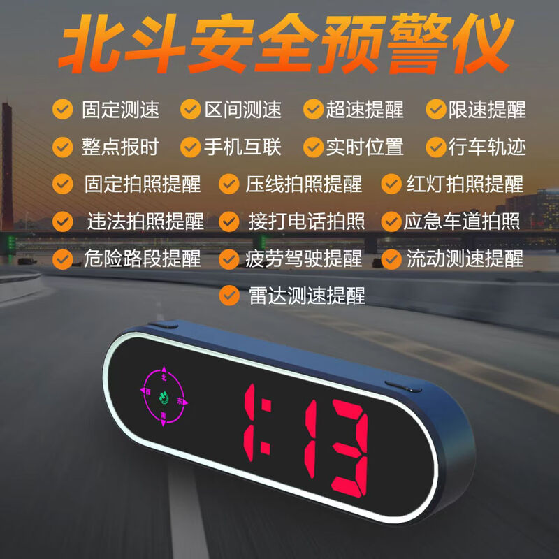 YWZR is suitable for the 2024 new electronic dog speed measuring driving safety warning device, speeding reminder HUD colorful speed display, upgraded version HUD colorful speed warning device + 2 meters USB