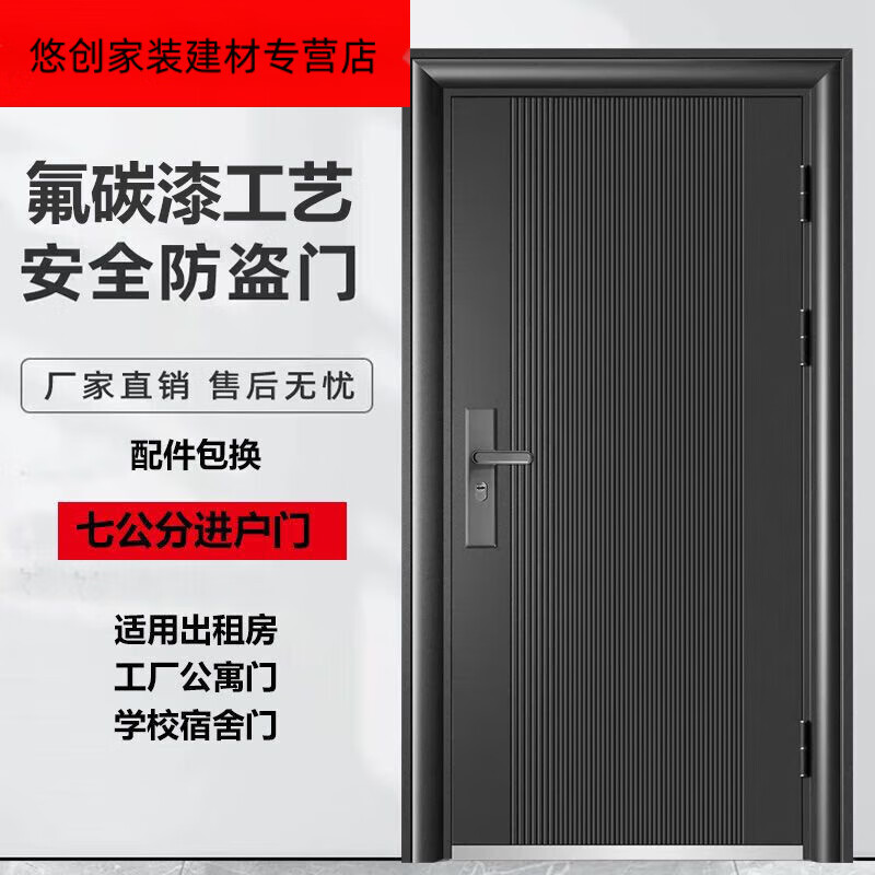 Meikejie home entry door, sun protection steel door, rental door, engineering door, entry security door, interior door, complete set, outsourced outer right 1970*960+ mechanical lock