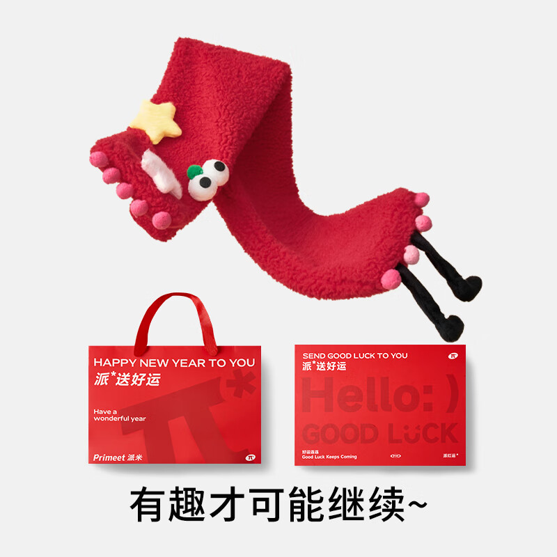 PRIMEET Paimi Winter Plush Scarf Women's 2025 New Year Gift New Cartoon Cute Red Warm Scarf