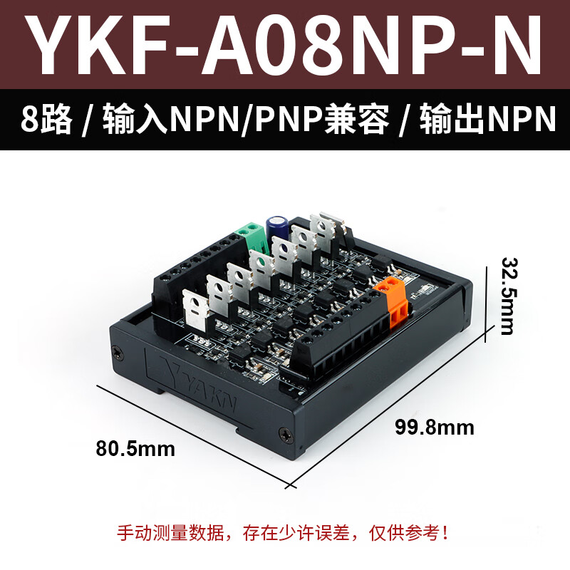PLC amplifier board transistor output module signal optocoupler DC control hydraulic solenoid valve solid state PNP/NPN YKF-A08NP-N 8 channels 5A