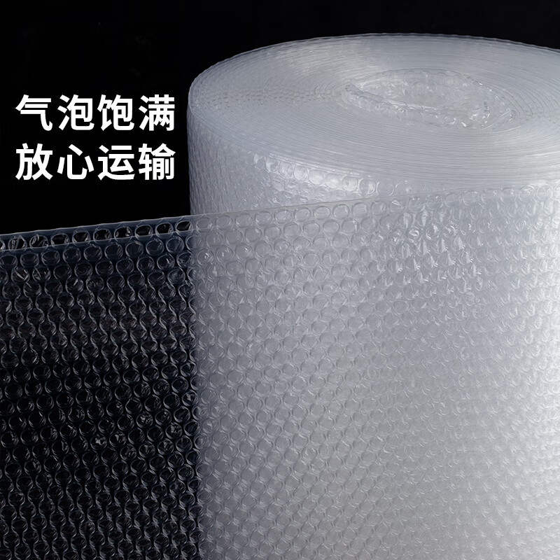 Baopinfang Thickened Bubble Film 45m*80CM Packaging Bubble Bag Bubble Paper Pearl Cotton Packing Bubble Paper Moving Express Handling Shockproof Bubble Film