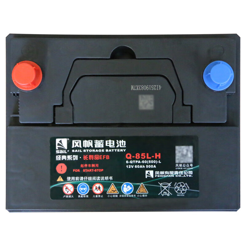 Sail battery long life EFB series start-stop special car battery trade-in price EFB Q85-H Mazda CX4CX5 Atez