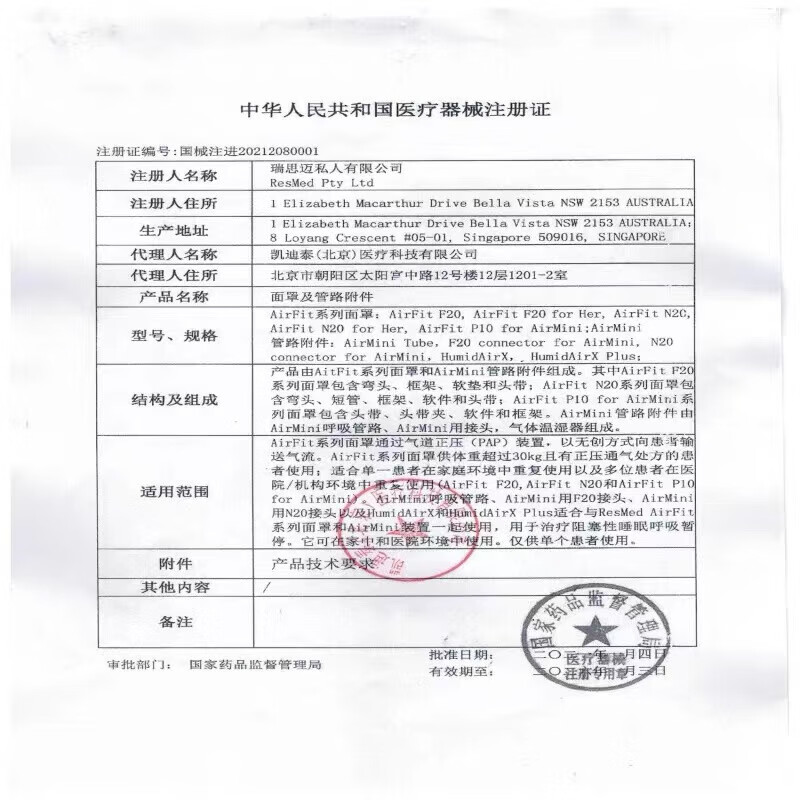 Universal Noni Fruit Enzyme Hainan Healthy Xiaosu Original Solution Five Years Fermentation 0 Fat Juice 5 Years Fermentation 5kg Pack*2 VIP Model Free Quantity