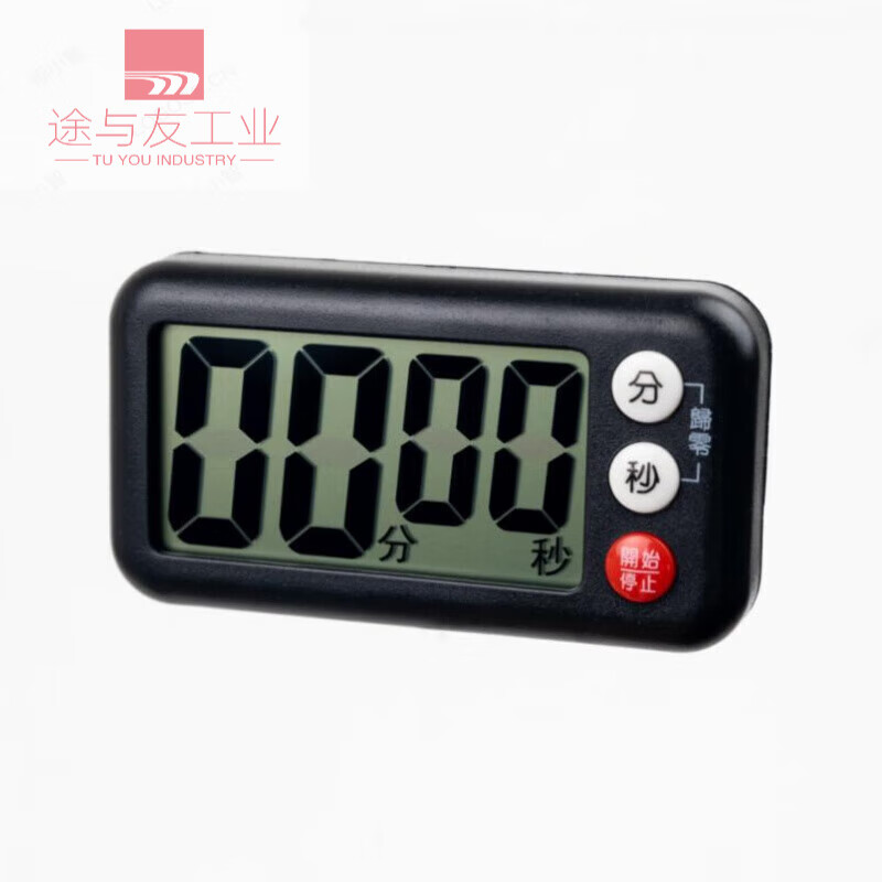Timer Kitchen Reminder Special Timer for Cooking Refrigerator Magnet Sound Rice Wood Patent Model White 1 piece Small Sound