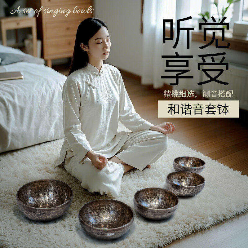 Sancai Tiger Spot Bowl Set Nepalese Purely Handmade Seven-tone Accurate Bowl Set Healing Concert Playing National Instruments Sancai Set Bowl Tiger Spot Question 15-25cm