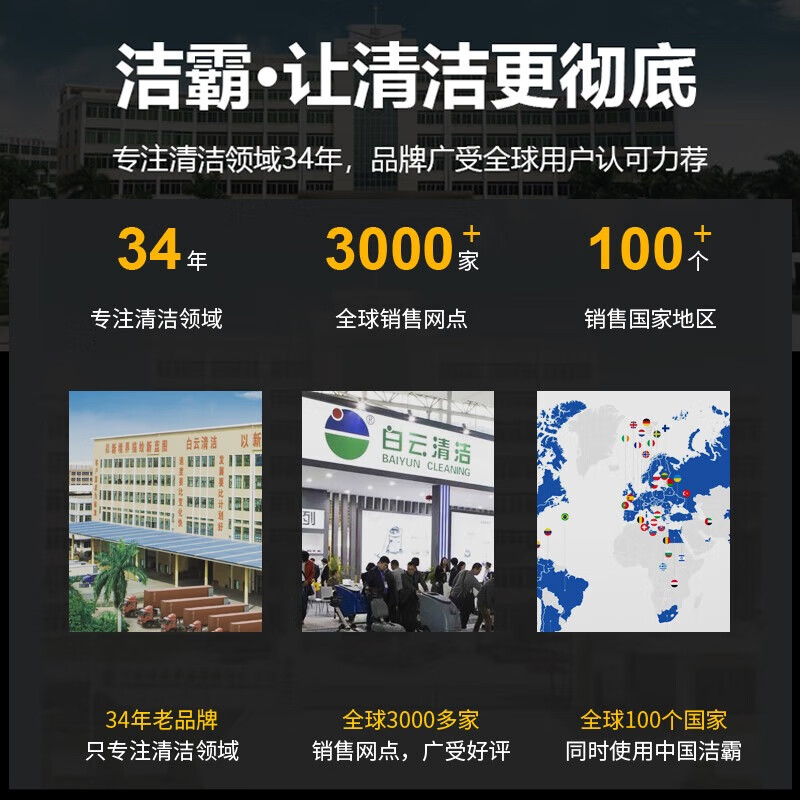 JIEBA commercial vacuum cleaner high power 1500W powerful water suction machine car wash office car beauty seam industrial 30L 30L industrial recommended version bent steel pipe